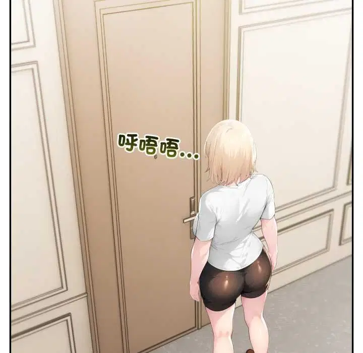 第132話 - 第151页