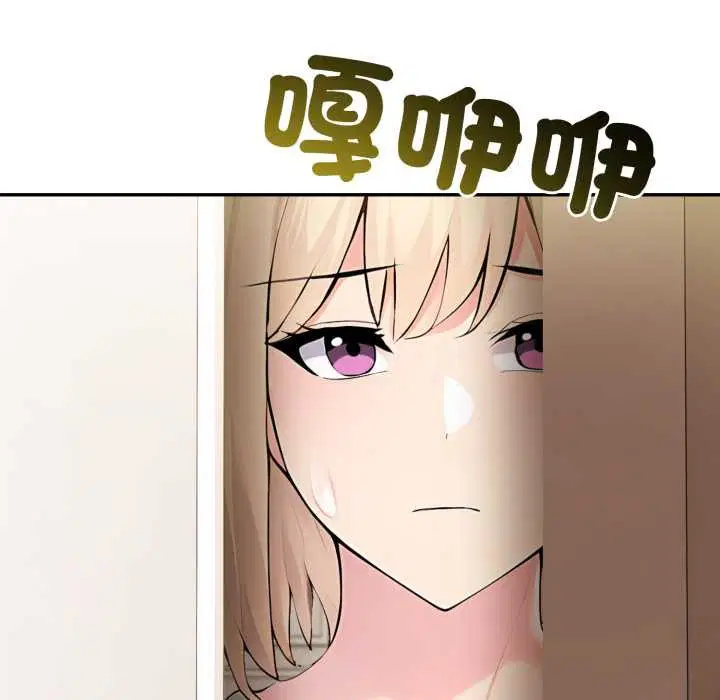 第132話 - 第153页