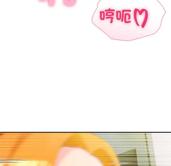 第132話 - 第27页