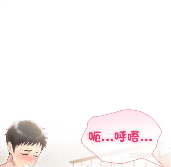 第132話 - 第39页