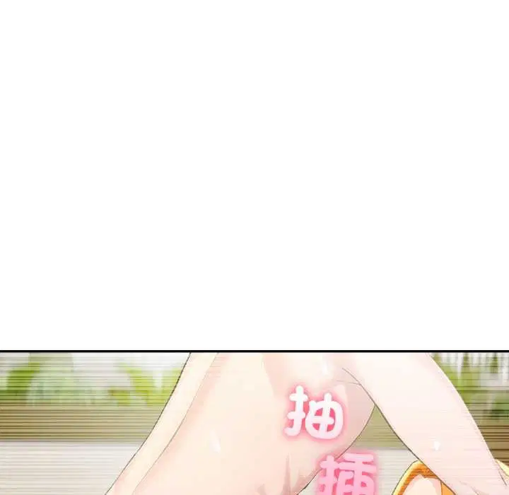 第132話 - 第56页