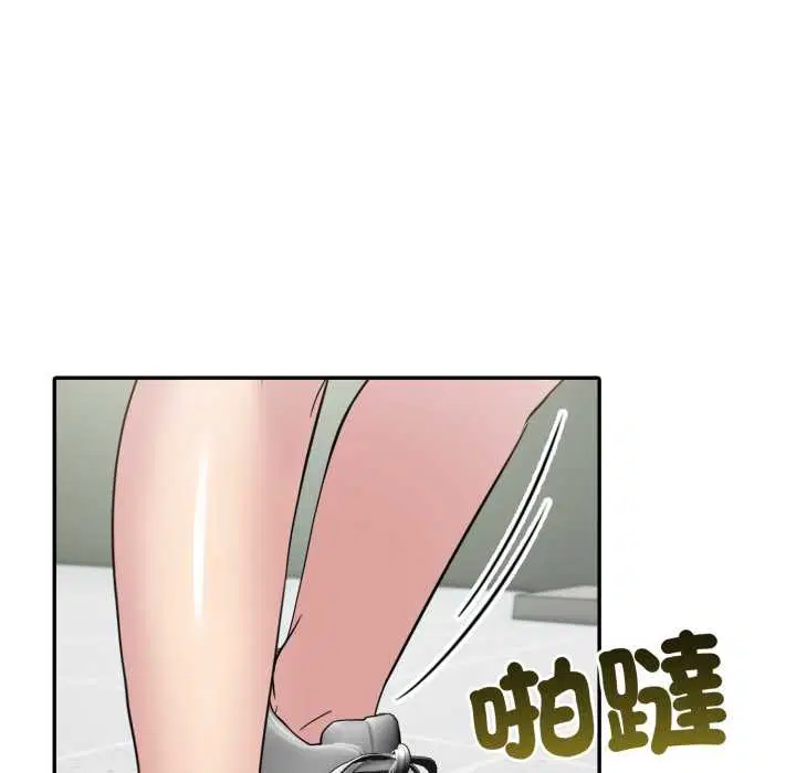 第132話 - 第78页
