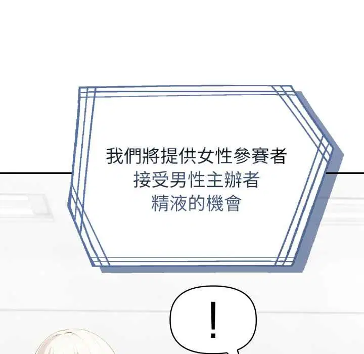 第132話 - 第92页