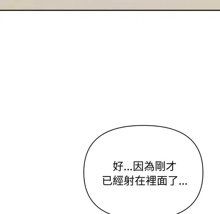 第133話