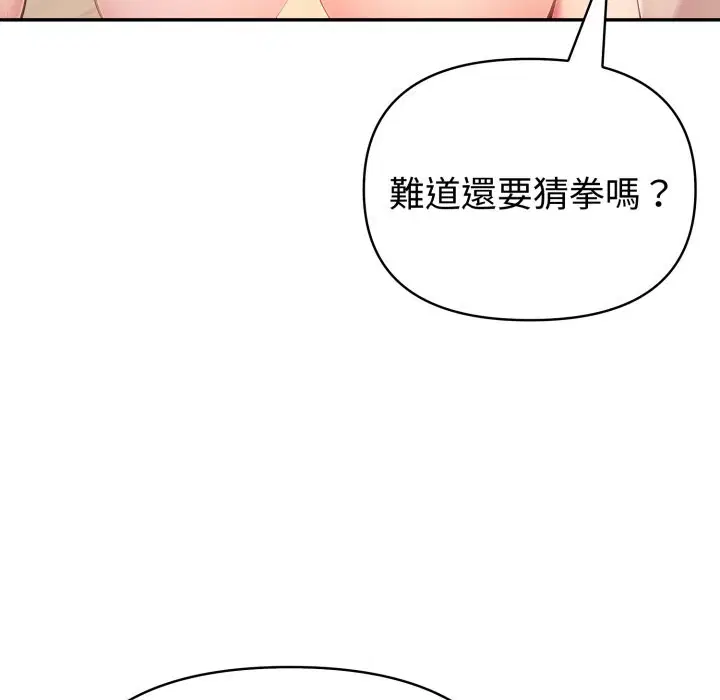 第134話