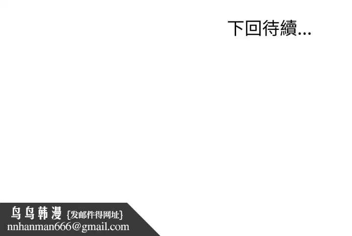 第134話