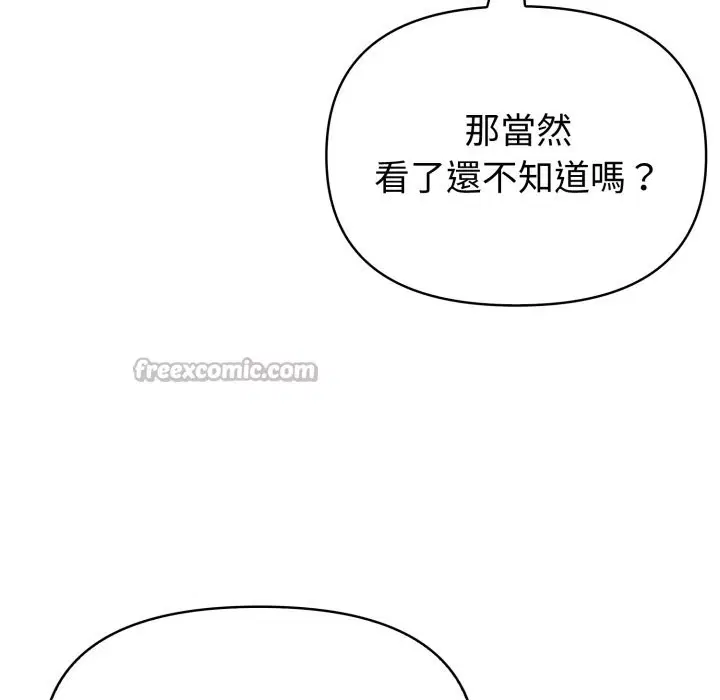 第134話
