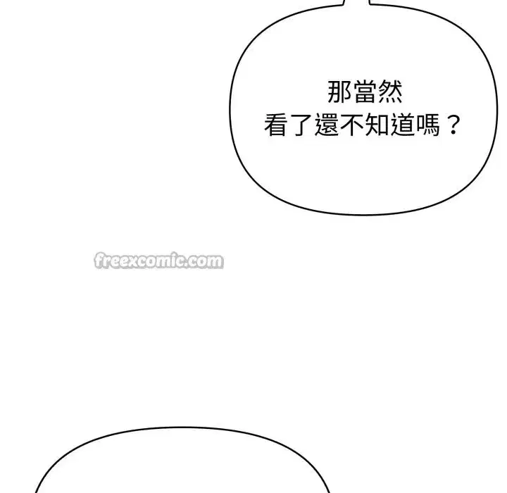 第135話