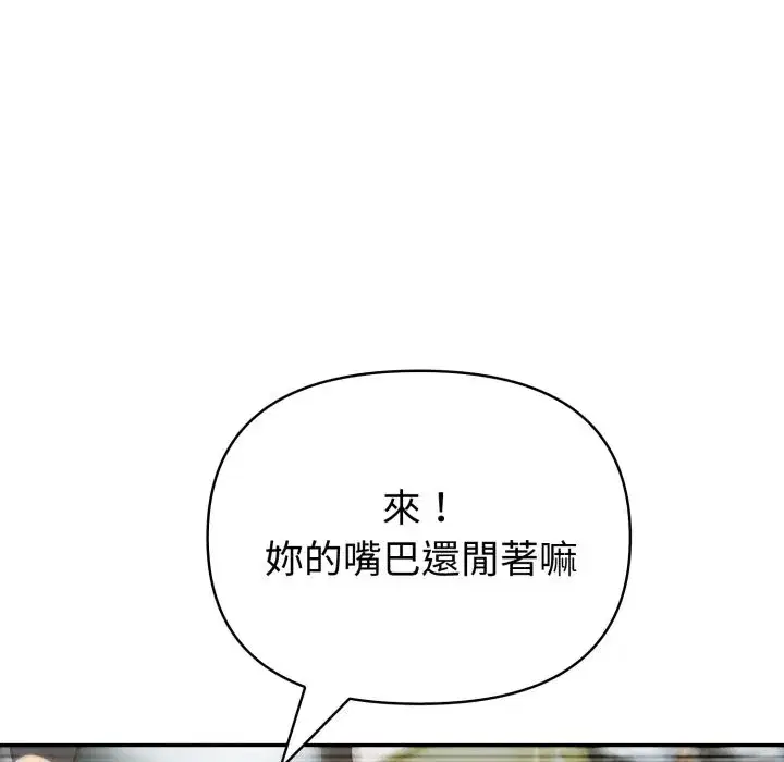 第135話