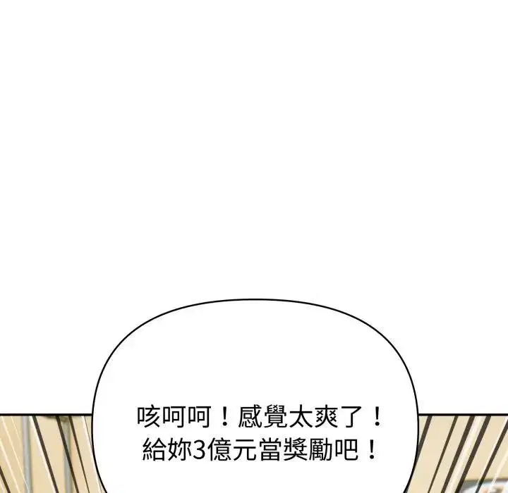 第136話