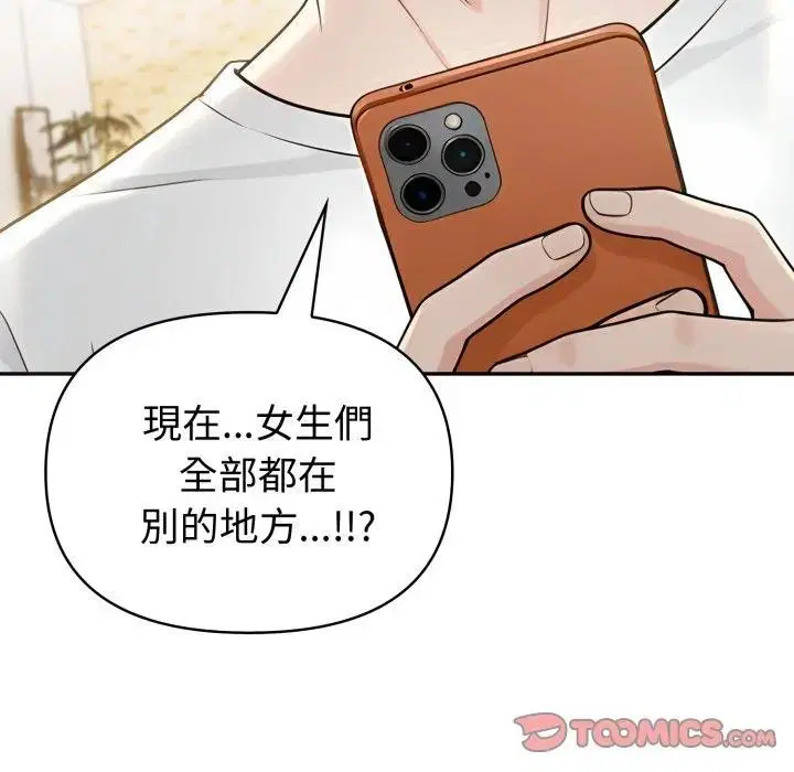 第136話