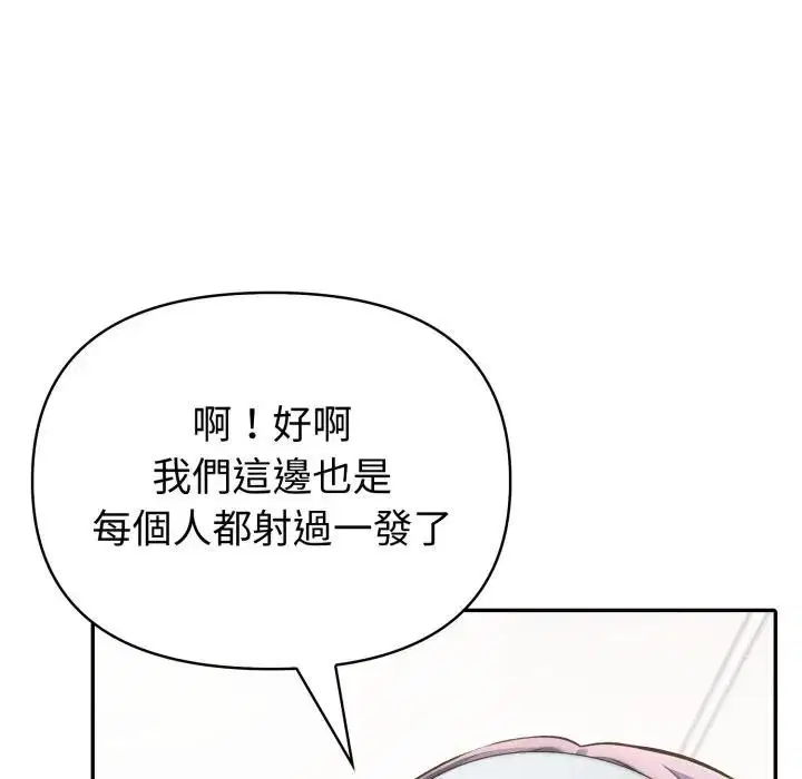 第136話
