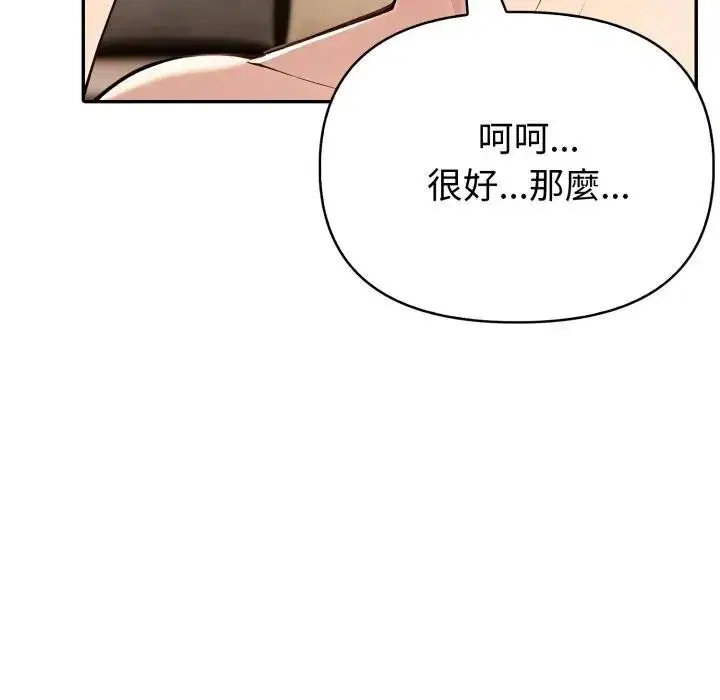 第136話