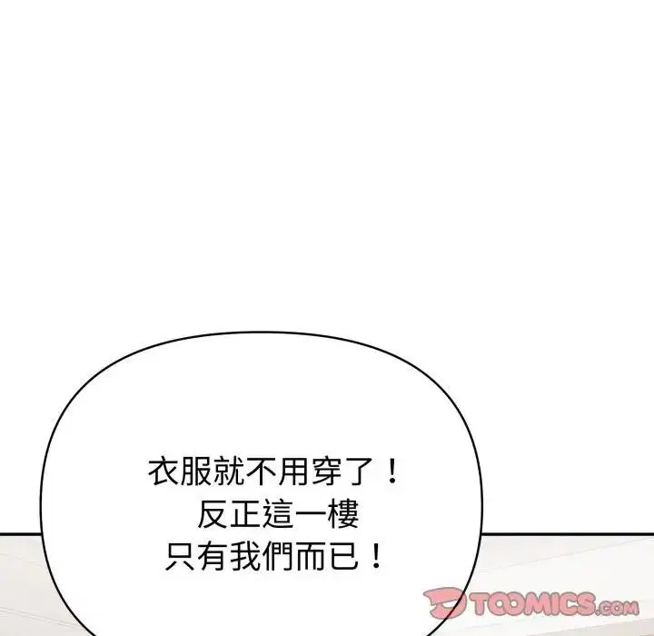 第136話