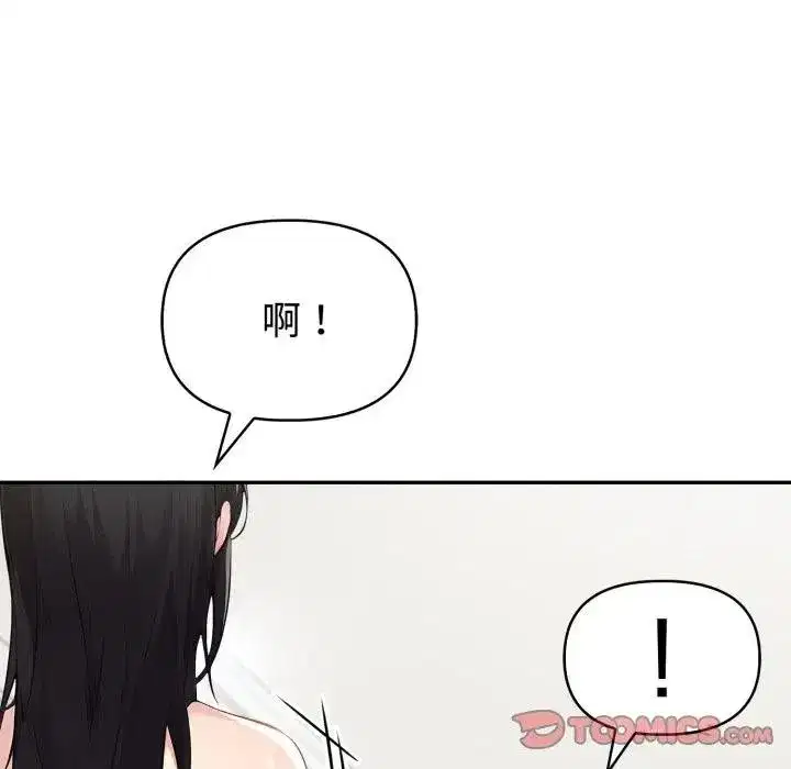 第137話