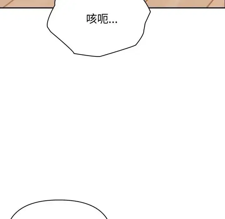 第137話