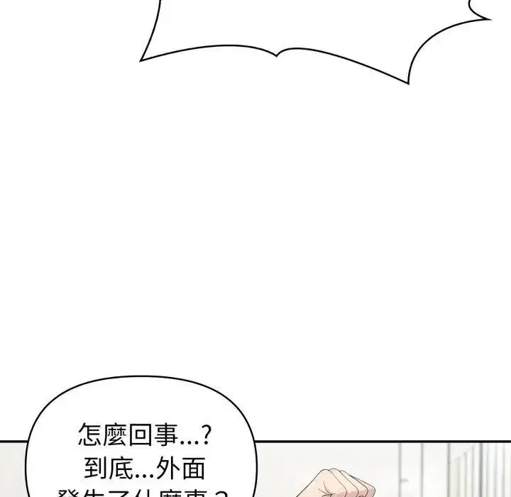 第137話