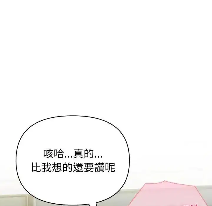第137話