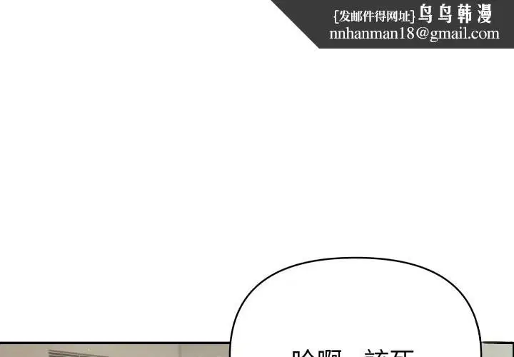 第138話
