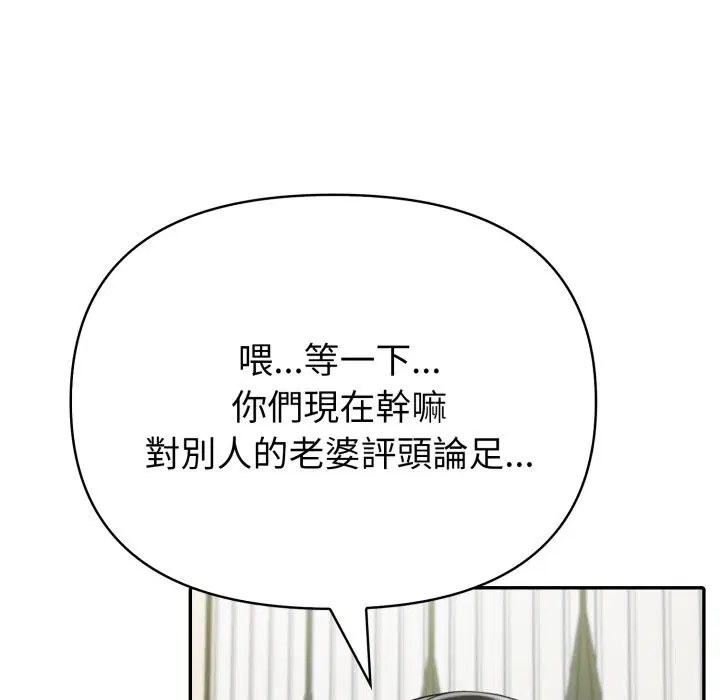 第138話