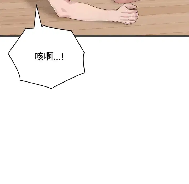 第139話