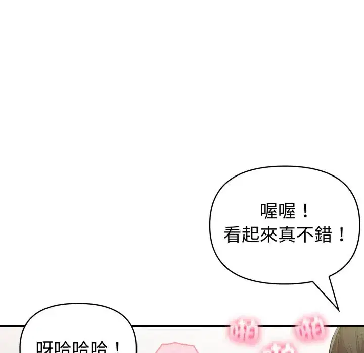 第139話