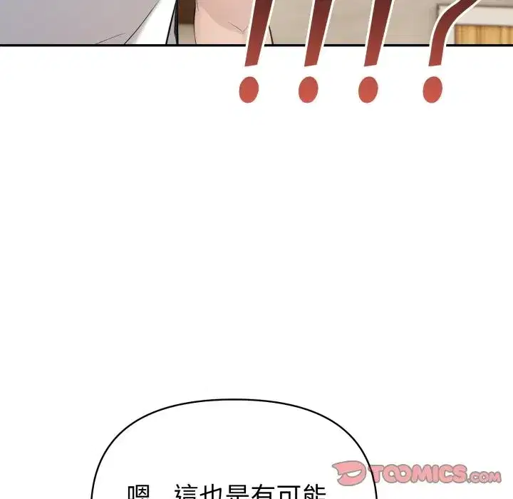 第139話
