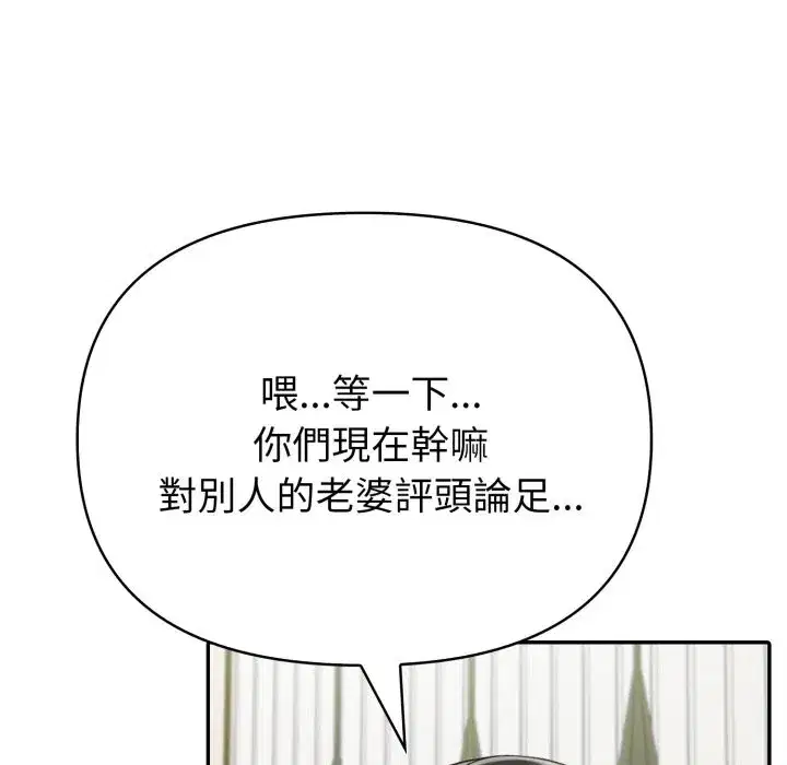 第139話