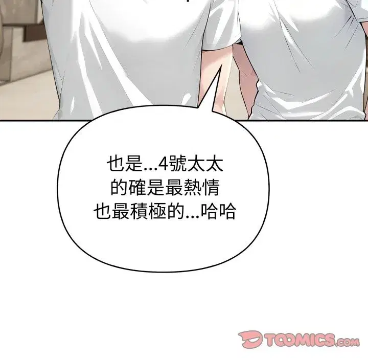 第139話