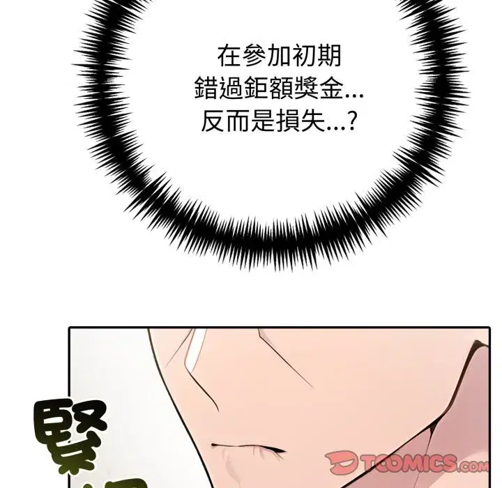 第139話