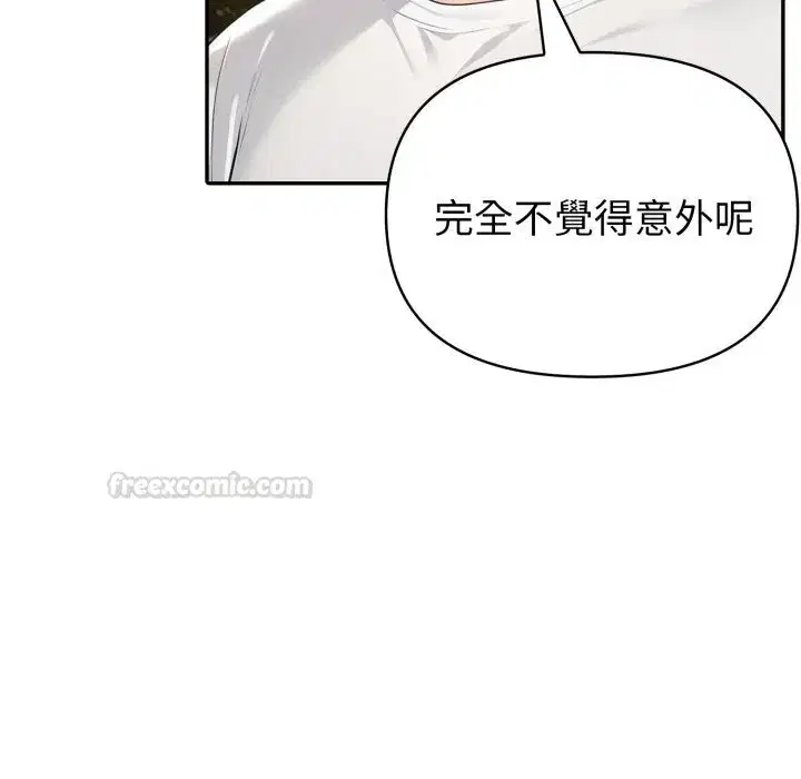 第140話