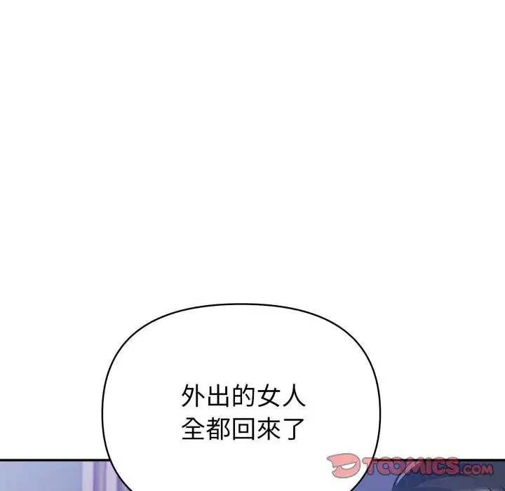 第140話