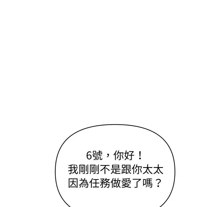 第140話
