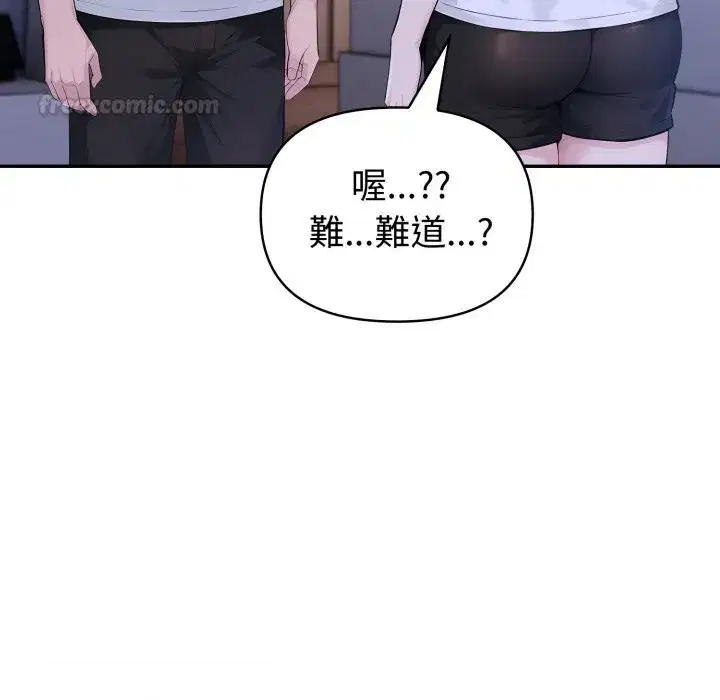 第140話