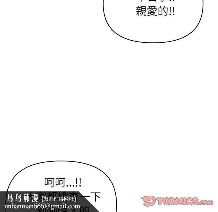 第140話