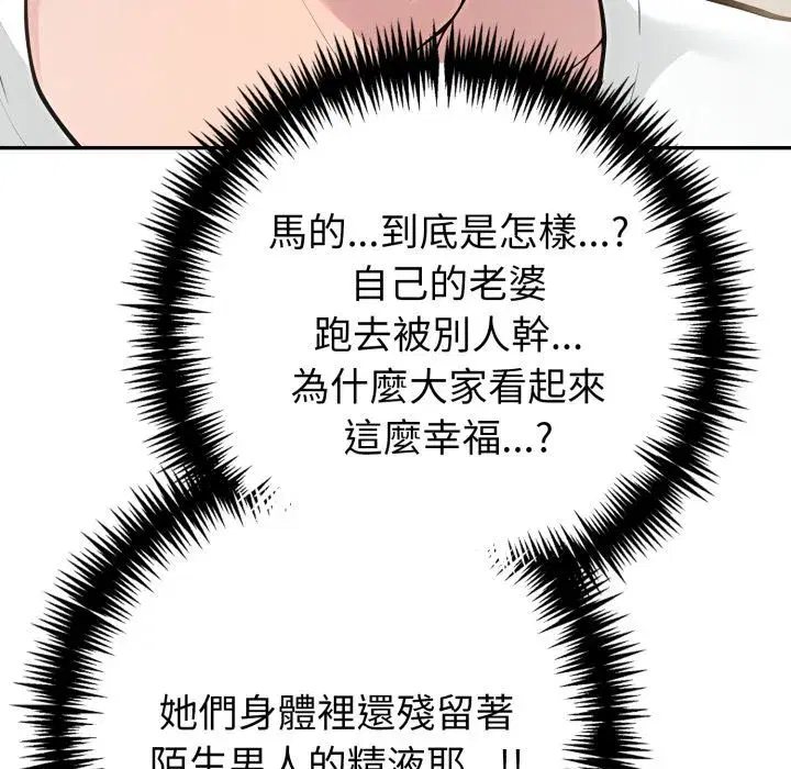 第140話