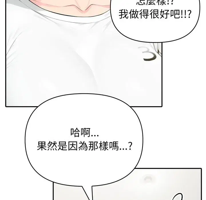 第141話