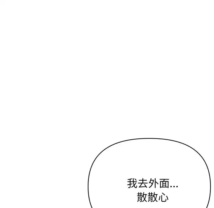 第141話
