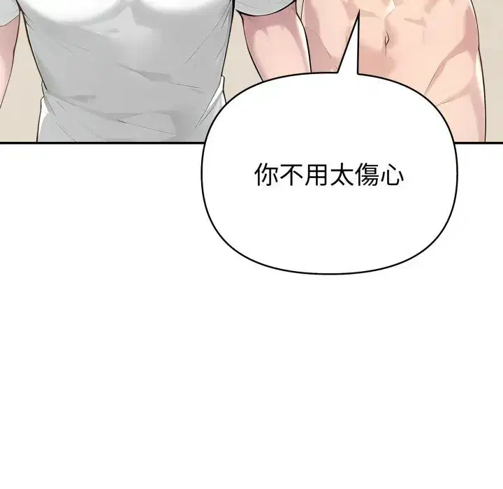 第141話