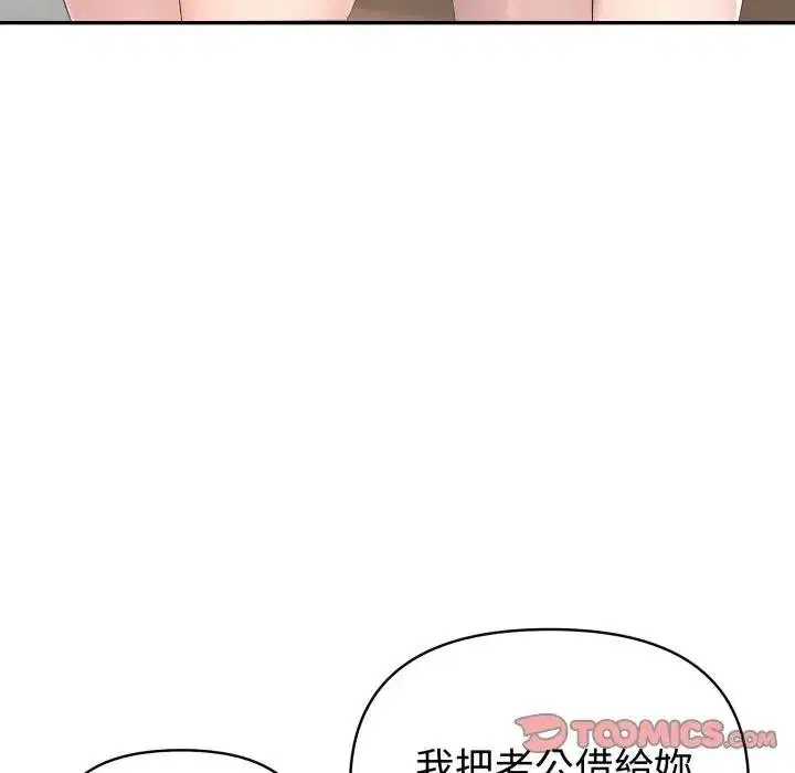 第142話