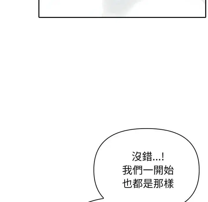 第142話