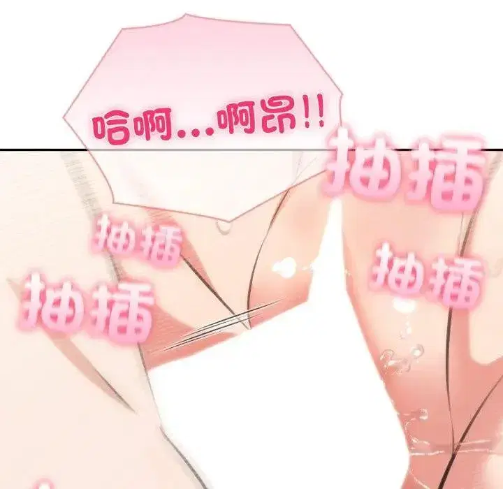 第143話