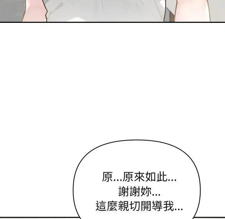第143話