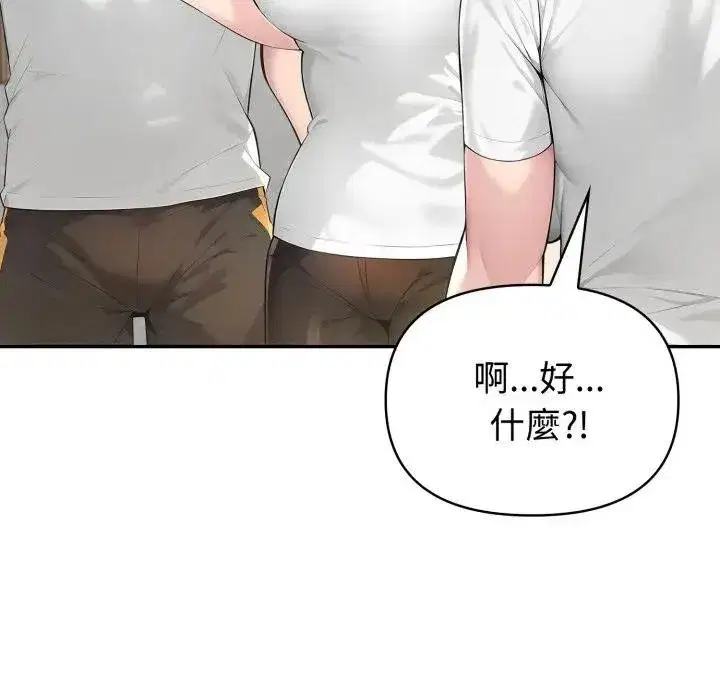 第143話