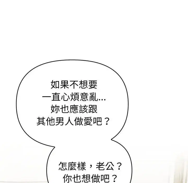 第143話
