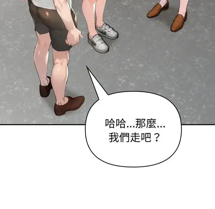 第143話