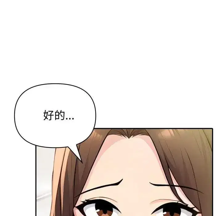 第143話