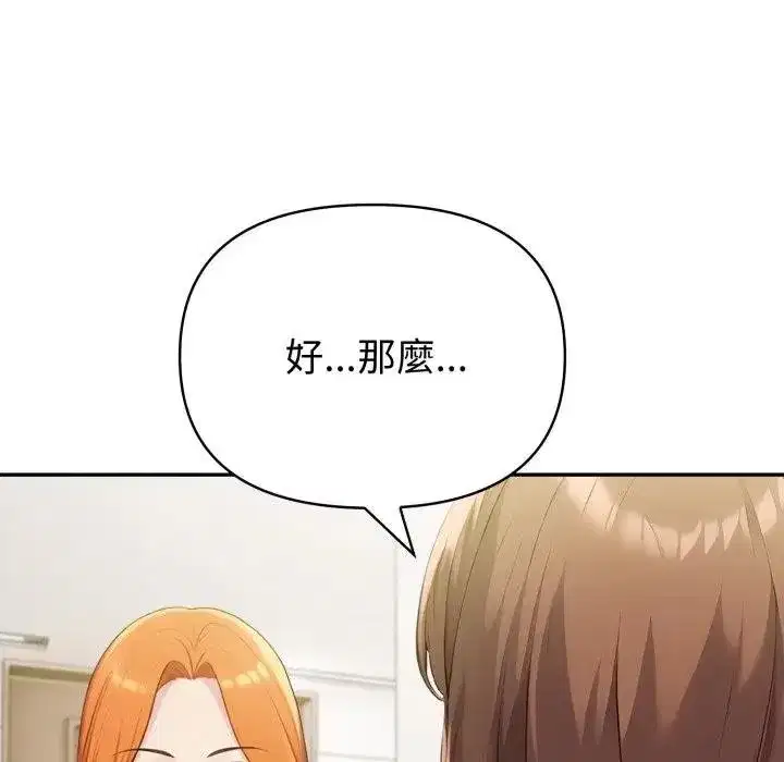 第143話