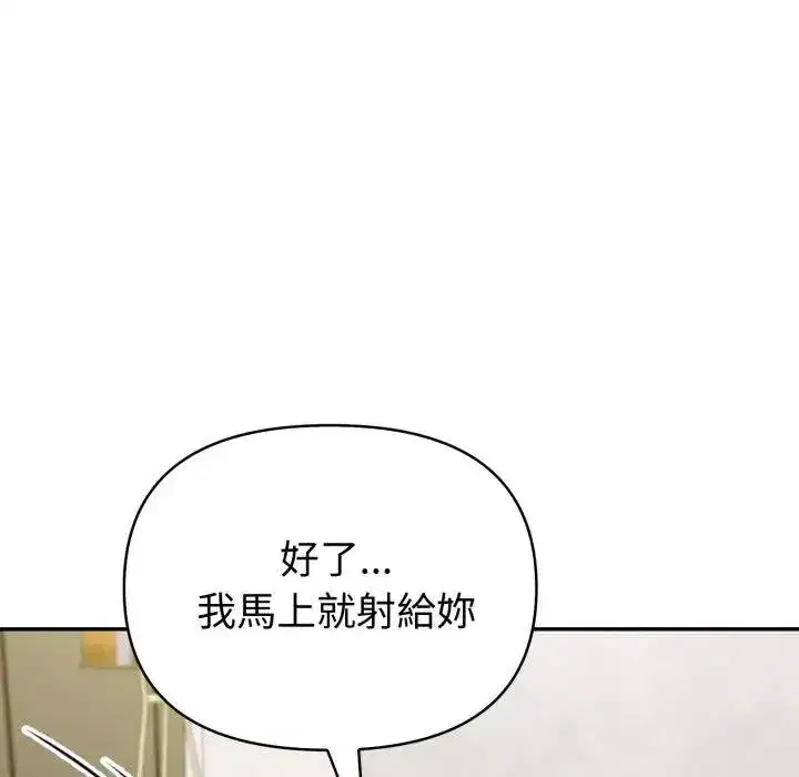 第143話