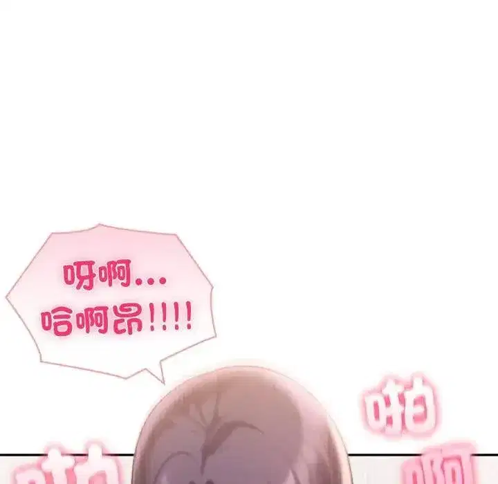 第143話